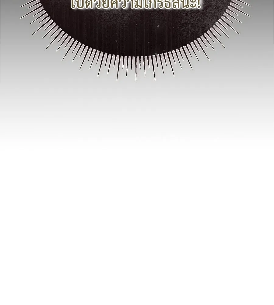 สัญญารักฉบับสุดท้าย ตอนที่ 28 รูปที่ 25