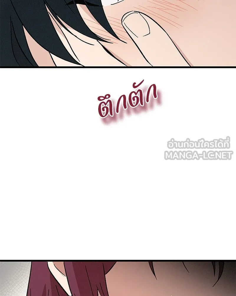 ข้าต้องไม่ใช่พระชายา ตอนที่ 58 รูปที่ 63