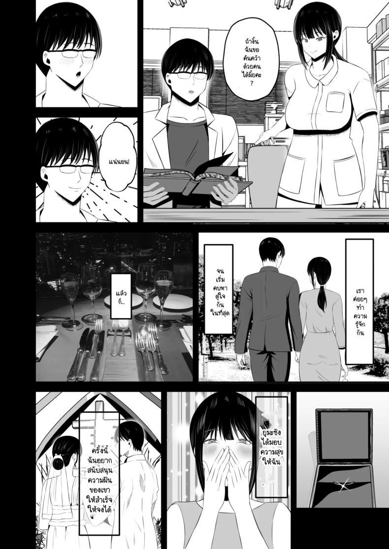 Doujin-Lc- อ่าน โดจิน มังฮวา เกาหลี ญี่ปุ่น จีน แปลไทย หน้าที่ของภรรยาผมในเกาะนี้ [Mochidora] Insyujimano kangoshiwa touminno kodanewo haramu (Kokusen) ตอนที่ 1 2 3 4 5 6 7 8 9 10 11 12 13 14 ฟรี ไม่มีโฆษณา อ่าน โดจิน Manhwa เกาหลี ญี่ปุ่น จีน เรามีครบ คัดมาให้เน้นๆ โดจิน 18+ รับประกันความฟินโดย  Doujin Lc
