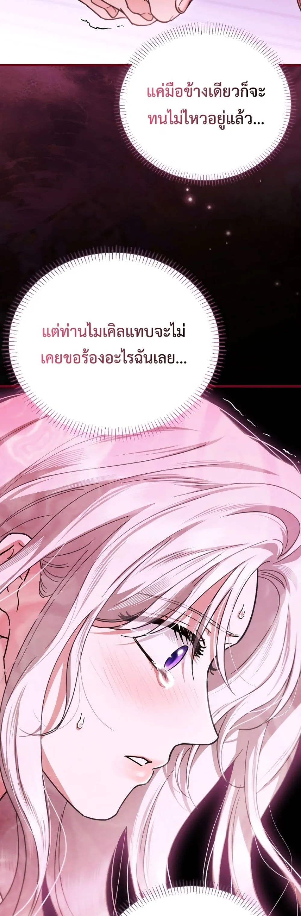 Manga-lc-com อ่านมังงะ อ่านการ์ตูน ออนไลน์ ฟรี My Husband Was Clearly a Paladin ตอนที่ 1 2 3 4 5 6 7 8 9 10 11 12 13 14 ฟรี ไม่มีโฆษณา Manga-lc - อ่าน มังงะ อ่าน การ์ตูน ออนไลน์ อ่านมังงะ ฟรี
