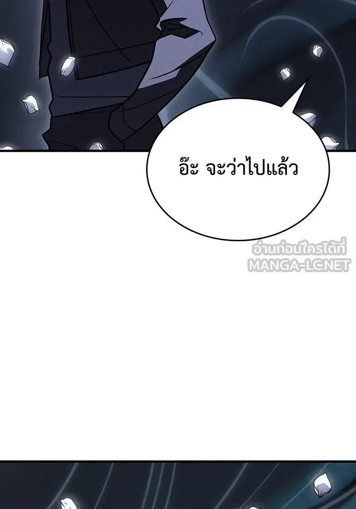 เกิดใหม่พร้อมพลังแห่งราชัน ตอนที่ 46 รูปที่ 60