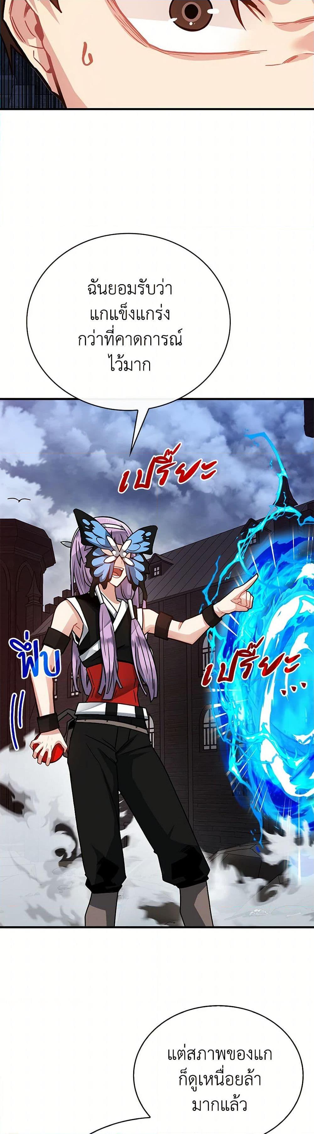 Manga-lc-com อ่านมังงะ อ่านการ์ตูน ออนไลน์ ฟรี SSS-Class Gacha Hunter ตอนที่ 1 2 3 4 5 6 7 8 9 10 11 12 13 14 ฟรี ไม่มีโฆษณา Manga-lc - อ่าน มังงะ อ่าน การ์ตูน ออนไลน์ อ่านมังงะ ฟรี