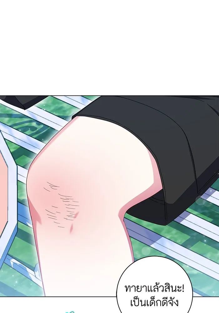 ฉันกลายเป็นแม่พระเอกนิยายจอมเสเพล ตอนที่ 3 รูปที่ 8