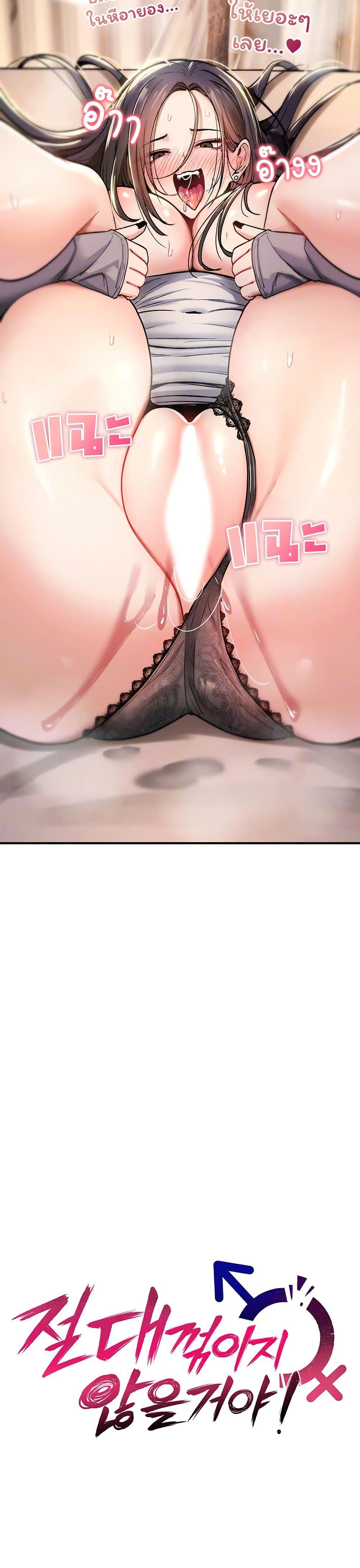 Doujin-Lc- อ่าน โดจิน มังฮวา เกาหลี ญี่ปุ่น จีน แปลไทย It Will Never Break ตอนที่ 1 2 3 4 5 6 7 8 9 10 11 12 13 14 ฟรี ไม่มีโฆษณา อ่าน โดจิน Manhwa เกาหลี ญี่ปุ่น จีน เรามีครบ คัดมาให้เน้นๆ โดจิน 18+ รับประกันความฟินโดย  Doujin Lc