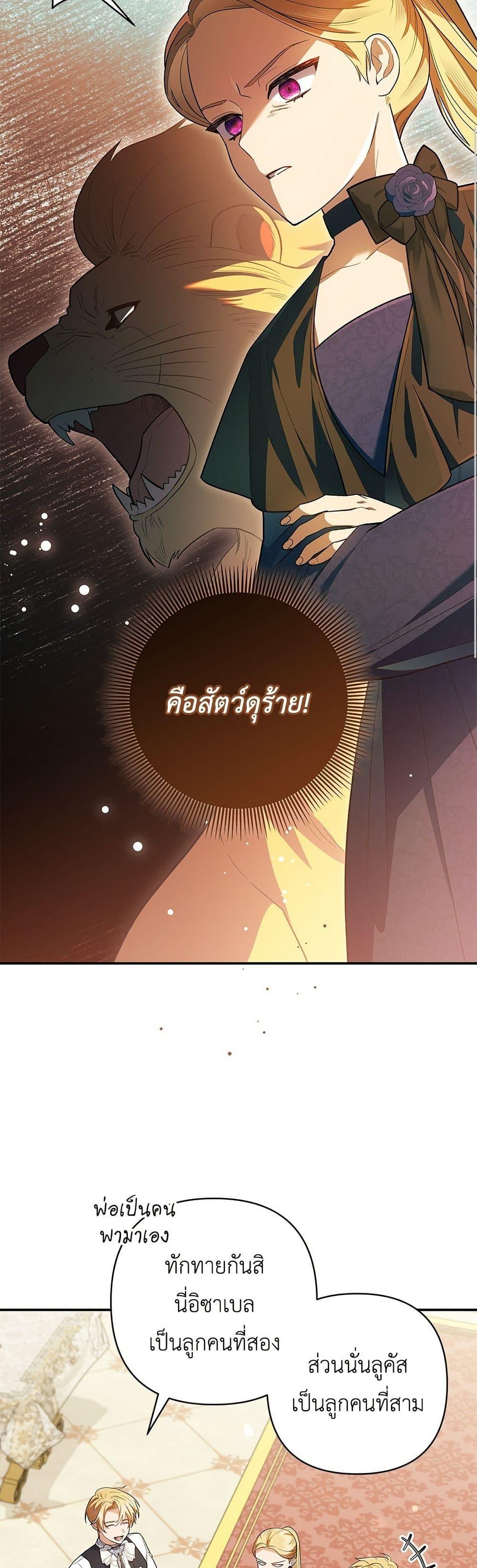 Manga-lc-com อ่านมังงะ อ่านการ์ตูน ออนไลน์ ฟรี The Youngest Daughter of the Legendary ตอนที่ 1 2 3 4 5 6 7 8 9 10 11 12 13 14 ฟรี ไม่มีโฆษณา Manga-lc - อ่าน มังงะ อ่าน การ์ตูน ออนไลน์ อ่านมังงะ ฟรี