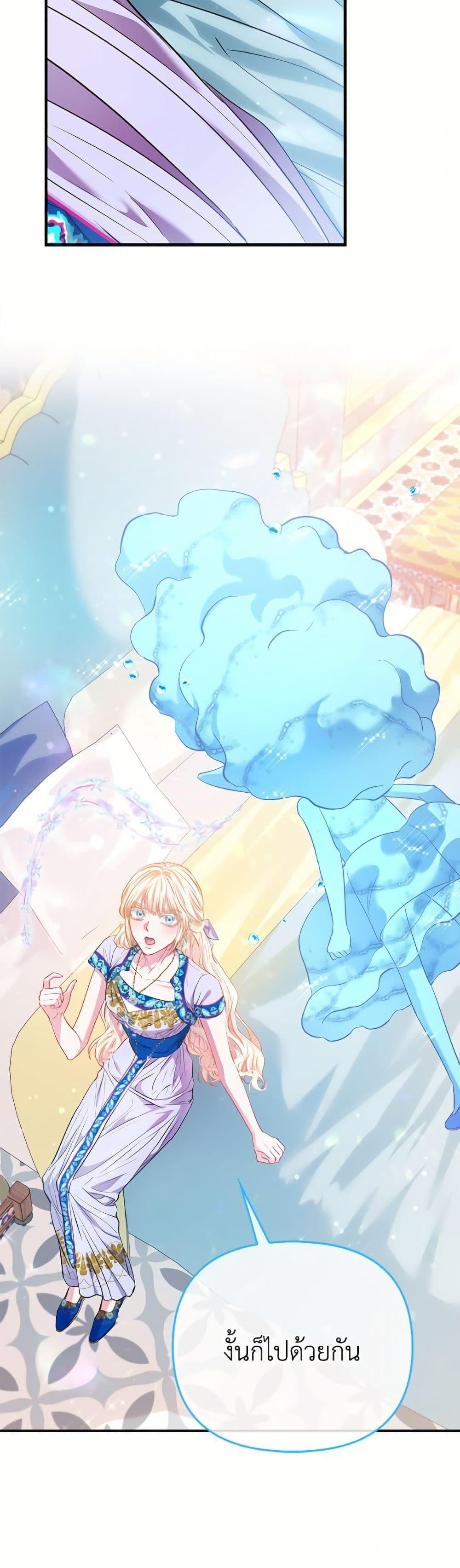 Manga-lc-com อ่านมังงะ อ่านการ์ตูน ออนไลน์ ฟรี I’m the Princess of All ตอนที่ 1 2 3 4 5 6 7 8 9 10 11 12 13 14 ฟรี ไม่มีโฆษณา Manga-lc - อ่าน มังงะ อ่าน การ์ตูน ออนไลน์ อ่านมังงะ ฟรี