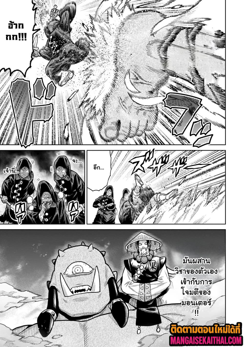 Manga-lc-com อ่านมังงะ อ่านการ์ตูน ออนไลน์ ฟรี Ninja no Kishi ตอนที่ 1 2 3 4 5 6 7 8 9 10 11 12 13 14 ฟรี ไม่มีโฆษณา Manga-lc - อ่าน มังงะ อ่าน การ์ตูน ออนไลน์ อ่านมังงะ ฟรี