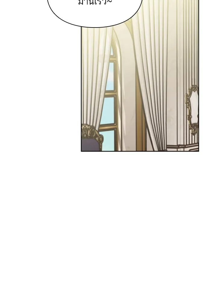 บุตรสาวของดยุกปีศาจ ตอนที่ 35 รูปที่ 55