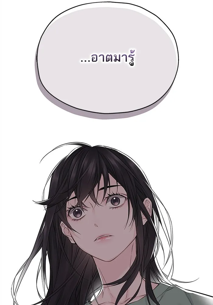 สลับรัก สลับชะตา ตอนที่ 12 รูปที่ 122