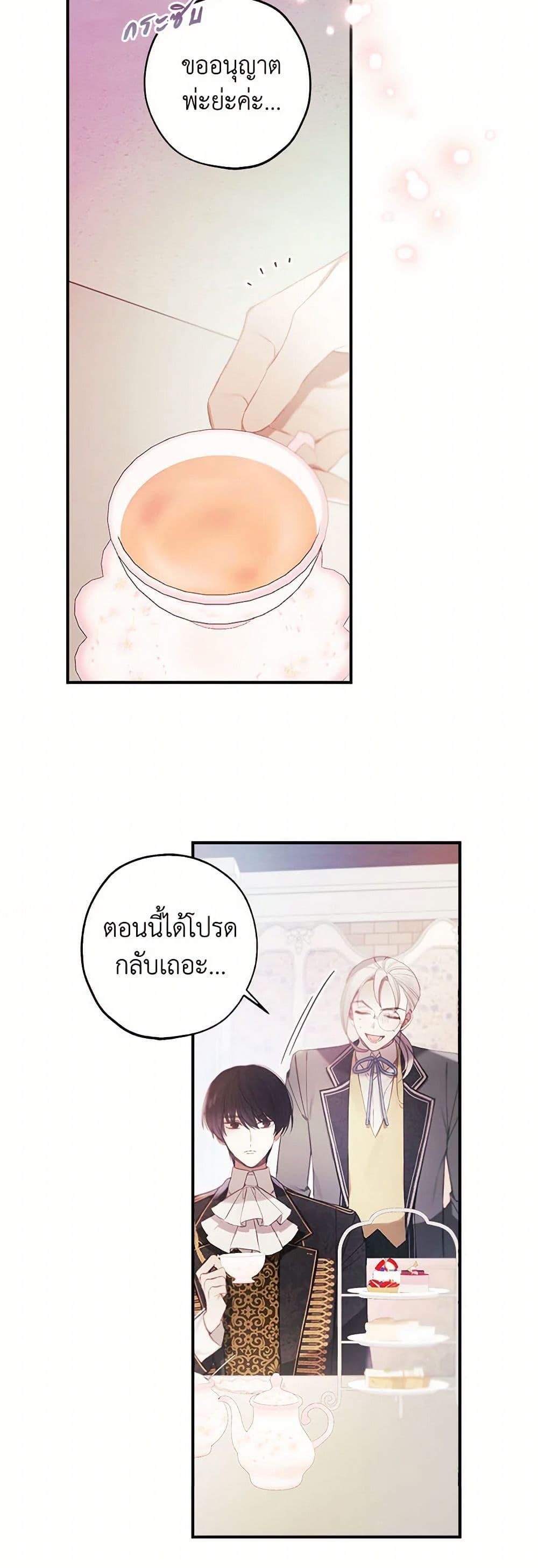 Manga-lc-com อ่านมังงะ อ่านการ์ตูน ออนไลน์ ฟรี The Princess’s Doll Shop ตอนที่ 1 2 3 4 5 6 7 8 9 10 11 12 13 14 ฟรี ไม่มีโฆษณา Manga-lc - อ่าน มังงะ อ่าน การ์ตูน ออนไลน์ อ่านมังงะ ฟรี