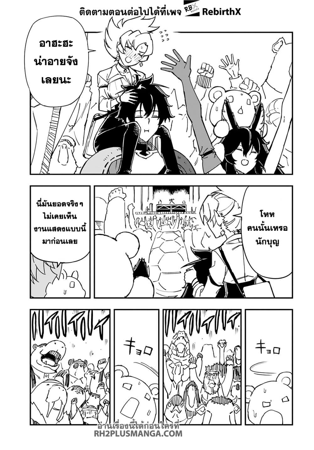 Manga-lc-com อ่านมังงะ อ่านการ์ตูน ออนไลน์ ฟรี Genkai Level 1 kara no Nariagari Saijaku Level no Ore ga Isekai Saikyou ni Naru made ตอนที่ 1 2 3 4 5 6 7 8 9 10 11 12 13 14 ฟรี ไม่มีโฆษณา Manga-lc - อ่าน มังงะ อ่าน การ์ตูน ออนไลน์ อ่านมังงะ ฟรี