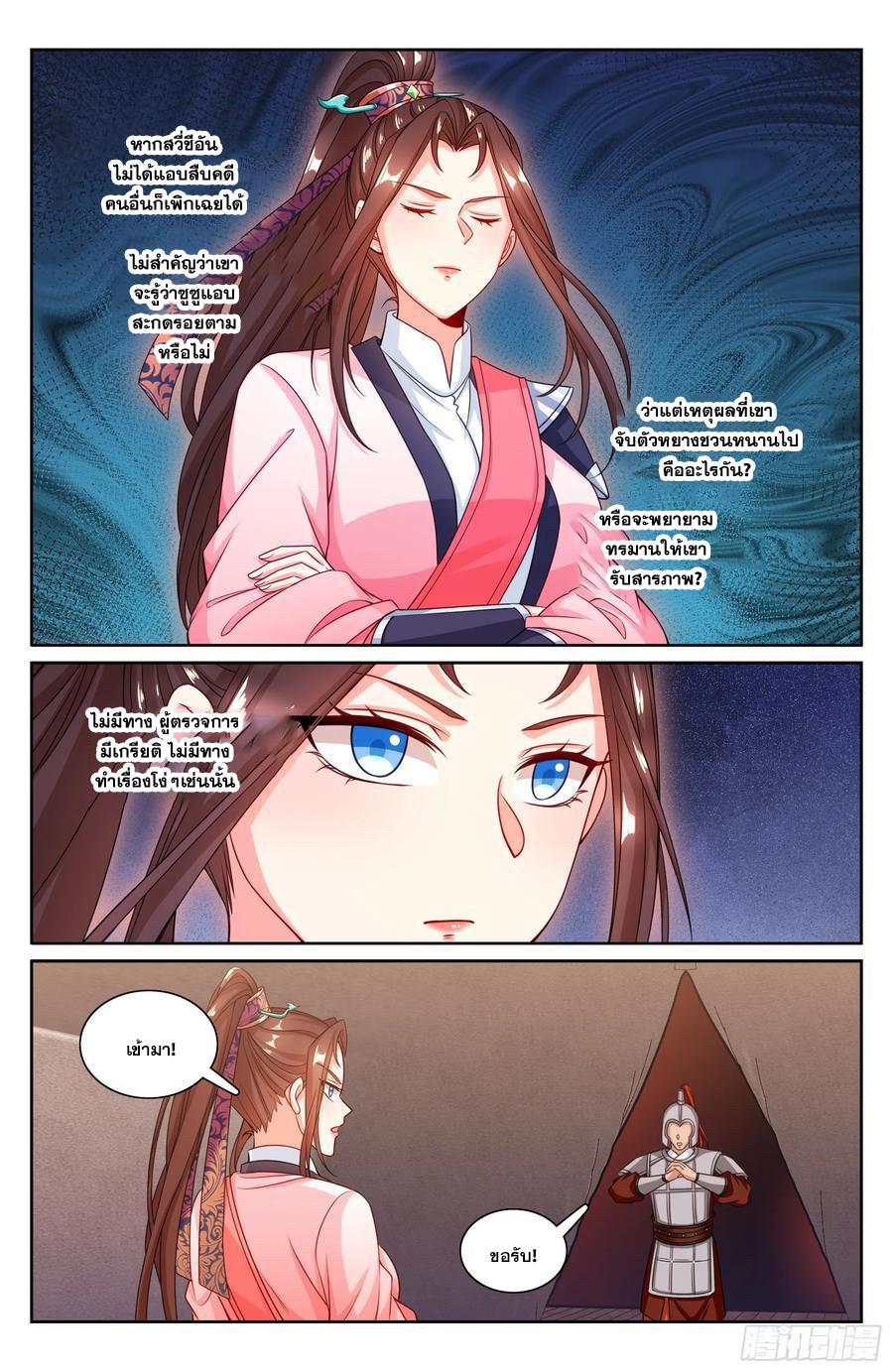 Manga-lc-com อ่านมังงะ อ่านการ์ตูน ออนไลน์ ฟรี Nightwatcher ตอนที่ 1 2 3 4 5 6 7 8 9 10 11 12 13 14 ฟรี ไม่มีโฆษณา Manga-lc - อ่าน มังงะ อ่าน การ์ตูน ออนไลน์ อ่านมังงะ ฟรี