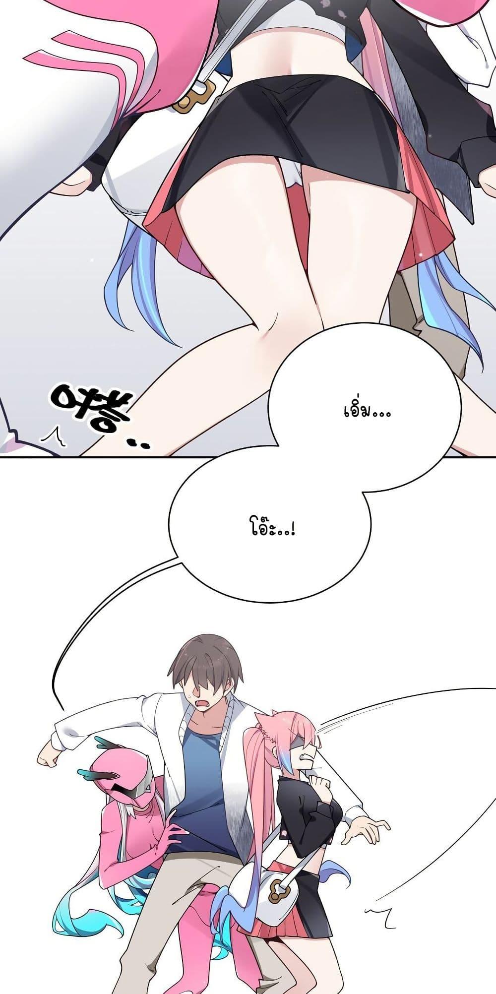 Manga-lc-com อ่านมังงะ อ่านการ์ตูน ออนไลน์ ฟรี Fake Girlfriend My Fault ตอนที่ 1 2 3 4 5 6 7 8 9 10 11 12 13 14 ฟรี ไม่มีโฆษณา Manga-lc - อ่าน มังงะ อ่าน การ์ตูน ออนไลน์ อ่านมังงะ ฟรี