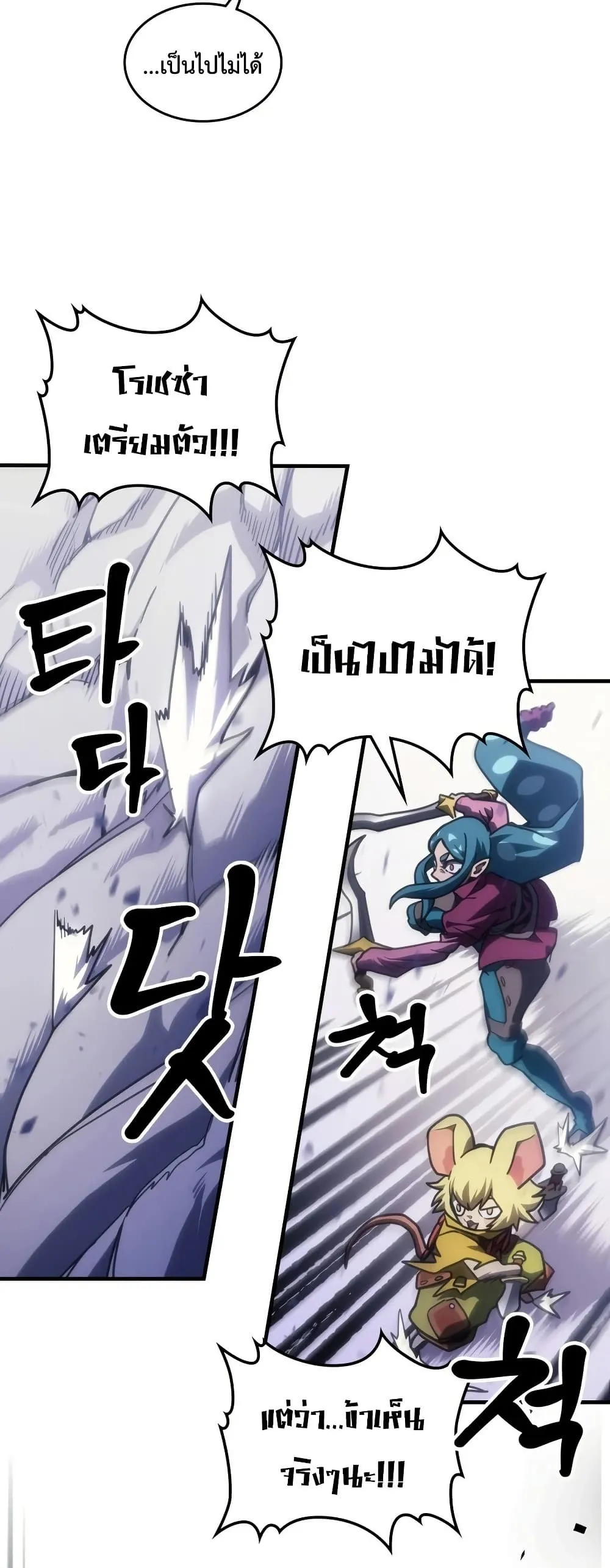 Manga-lc-com อ่านมังงะ อ่านการ์ตูน ออนไลน์ ฟรี Mr Devourer Please Act Like a Final Boss ตอนที่ 1 2 3 4 5 6 7 8 9 10 11 12 13 14 ฟรี ไม่มีโฆษณา Manga-lc - อ่าน มังงะ อ่าน การ์ตูน ออนไลน์ อ่านมังงะ ฟรี