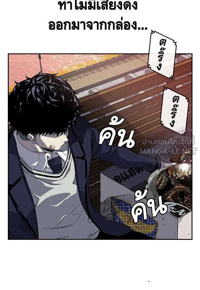 King Game ตอนที่ 1 จะใช้อย่างดี รูปที่ 153