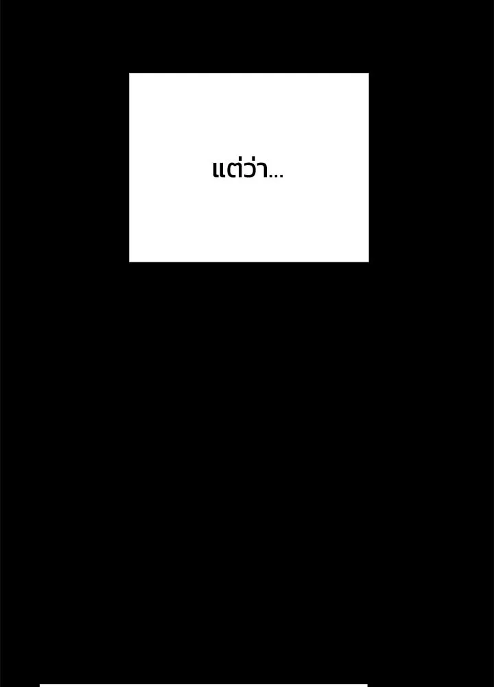 คืนแห่งโทแกบี ตอนที่ 125 รูปที่ 220