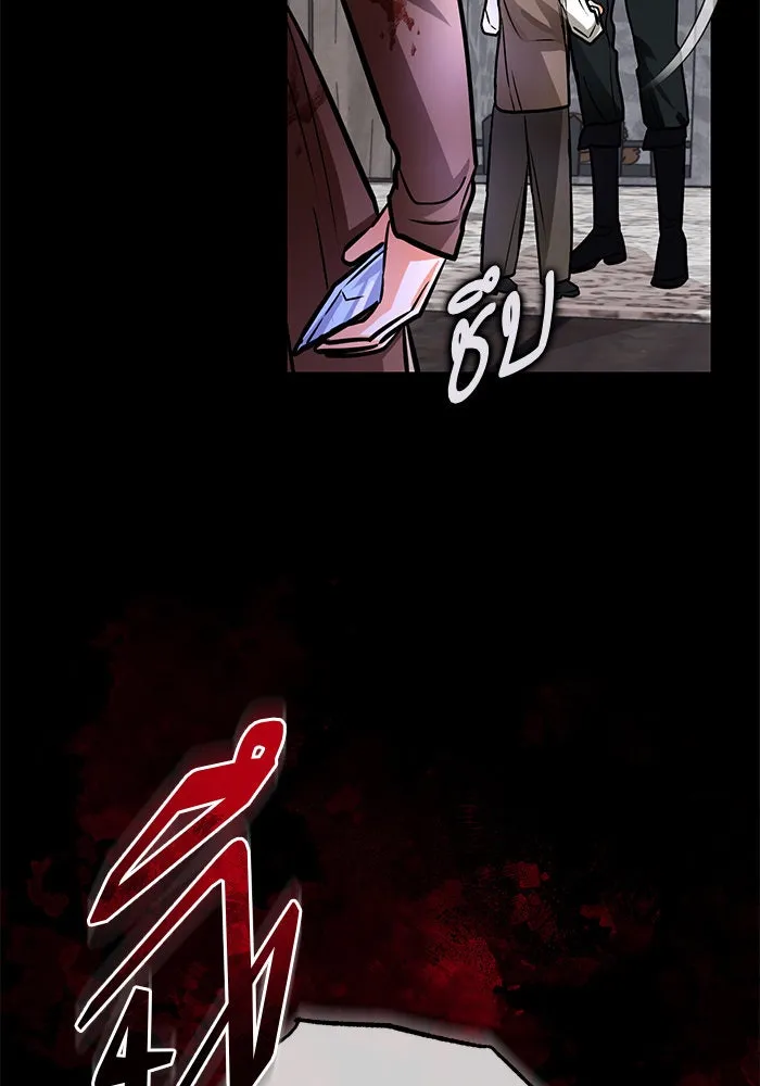 บุตรีดยุกขอไม่แต่งงานbrกับหนุ่มในฝัน ตอนที่ 100 รูปที่ 103