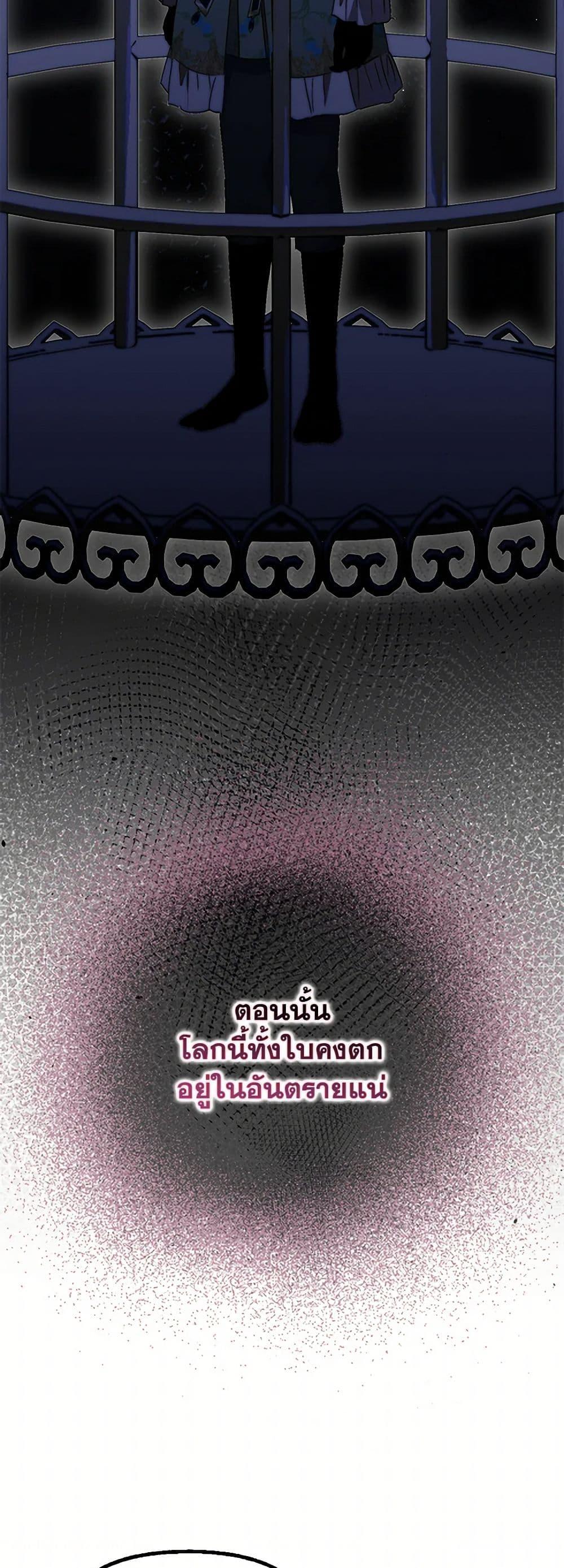 Manga-lc-com อ่านมังงะ อ่านการ์ตูน ออนไลน์ ฟรี I’m Dead, But the Hero Went Crazy ตอนที่ 1 2 3 4 5 6 7 8 9 10 11 12 13 14 ฟรี ไม่มีโฆษณา Manga-lc - อ่าน มังงะ อ่าน การ์ตูน ออนไลน์ อ่านมังงะ ฟรี