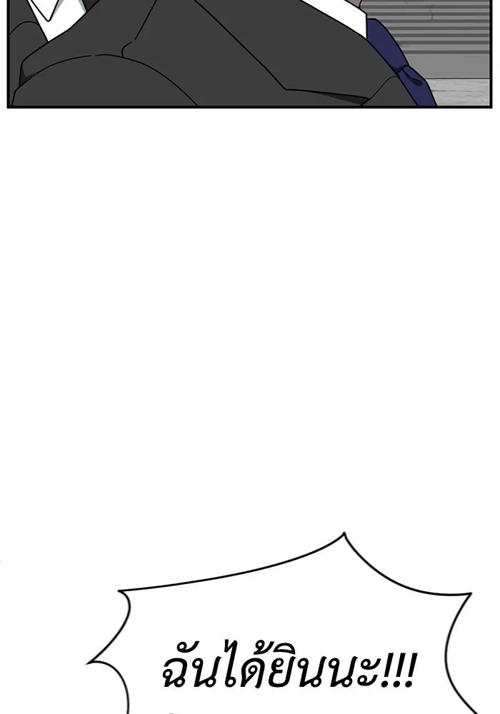 ช่วยเปลี่ยนฉันที ตอนที่ 144. ฮานายอง 17 รูปที่ 142