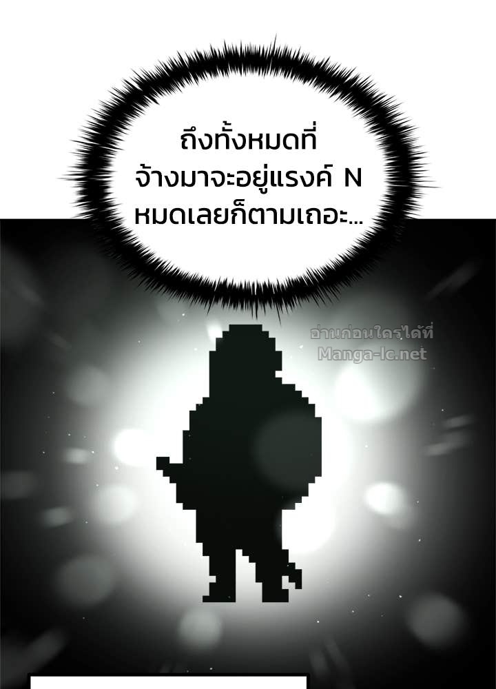 Doujin-Lc- อ่าน โดจิน มังฮวา เกาหลี ญี่ปุ่น จีน แปลไทย ผู้พิชิตเกมป้องกันฐาน ตอนที่ 1 2 3 4 5 6 7 8 9 10 11 12 13 14 ฟรี ไม่มีโฆษณา อ่าน โดจิน Manhwa เกาหลี ญี่ปุ่น จีน เรามีครบ คัดมาให้เน้นๆ โดจิน 18+ รับประกันความฟินโดย Doujin Lc