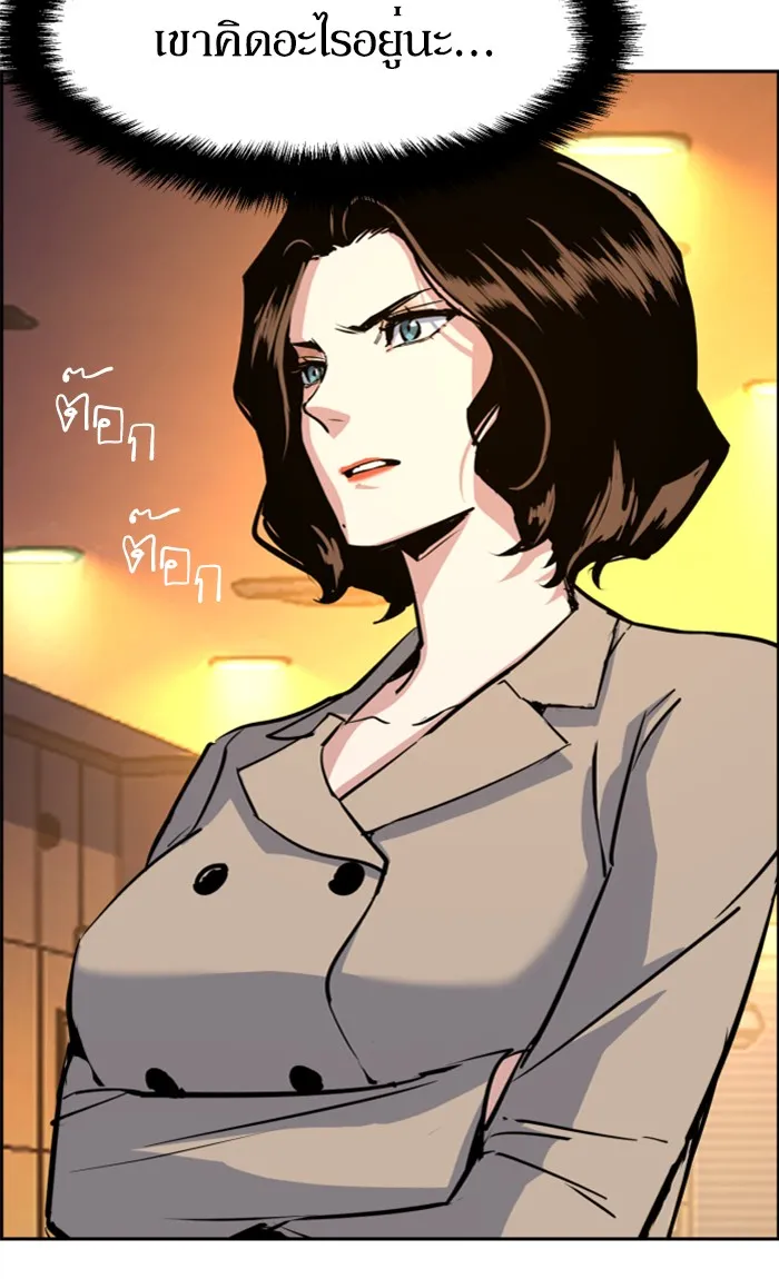 พี่ชายสายบอดี้การ์ด ตอนที่ 73 รูปที่ 107