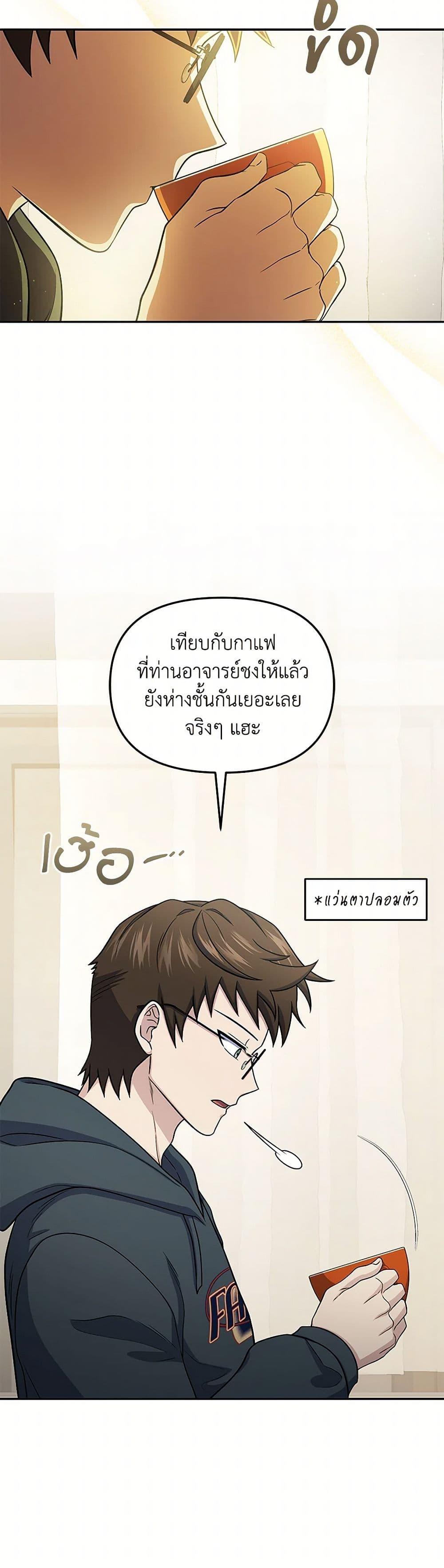 Manga-lc-com อ่านมังงะ อ่านการ์ตูน ออนไลน์ ฟรี Bizarre Restaurant ตอนที่ 1 2 3 4 5 6 7 8 9 10 11 12 13 14 ฟรี ไม่มีโฆษณา Manga-lc - อ่าน มังงะ อ่าน การ์ตูน ออนไลน์ อ่านมังงะ ฟรี