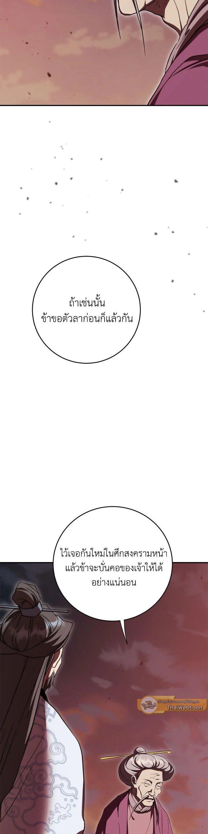 Manga-lc-com อ่านมังงะ อ่านการ์ตูน ออนไลน์ ฟรี Path of the Shaman ตอนที่ 1 2 3 4 5 6 7 8 9 10 11 12 13 14 ฟรี ไม่มีโฆษณา Manga-lc - อ่าน มังงะ อ่าน การ์ตูน ออนไลน์ อ่านมังงะ ฟรี