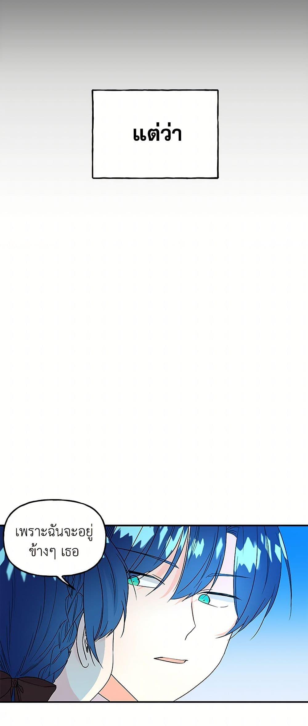 Manga-lc-com อ่านมังงะ อ่านการ์ตูน ออนไลน์ ฟรี Daughter of the Archmage ตอนที่ 1 2 3 4 5 6 7 8 9 10 11 12 13 14 ฟรี ไม่มีโฆษณา Manga-lc - อ่าน มังงะ อ่าน การ์ตูน ออนไลน์ อ่านมังงะ ฟรี