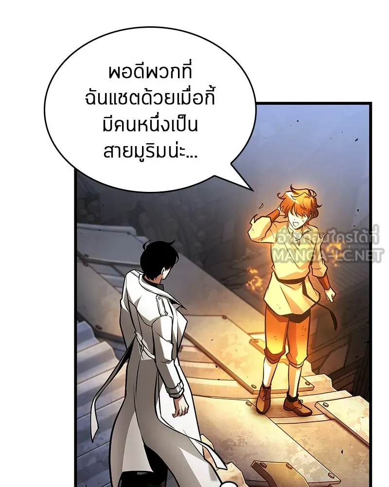Omniscient Reader อ่านชะตาวันสิ้นโลก ตอนที่ 39 กำแพงลึกลับ (7) รูปที่ 72