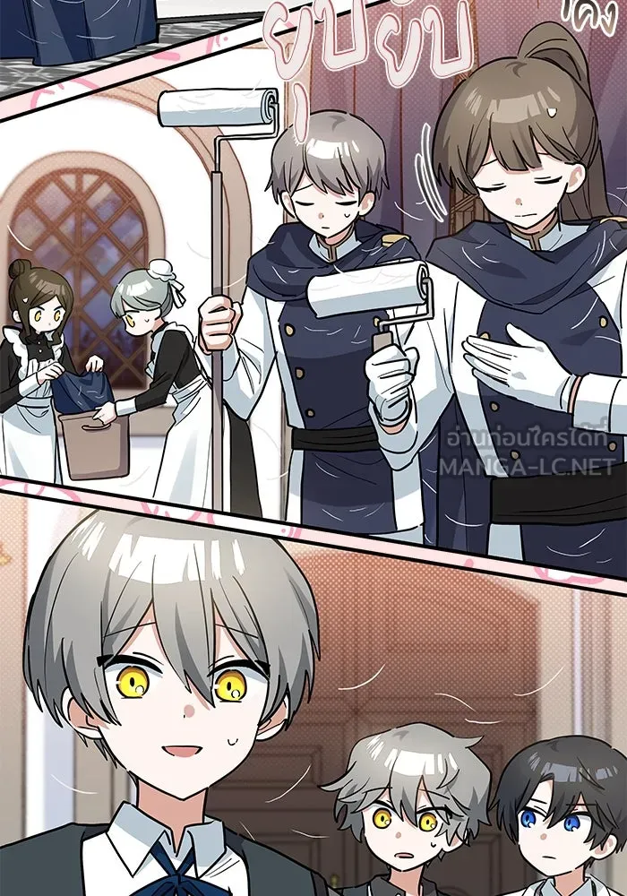 แมวน้อยในรังหมาป่า ตอนที่ 27 รูปที่ 51