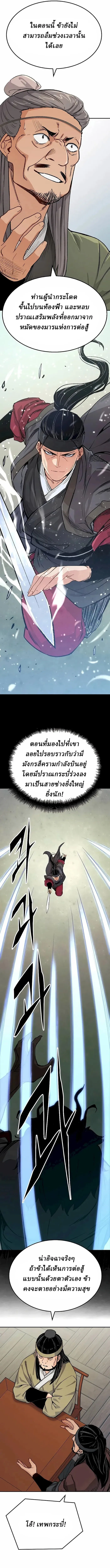 Manga-lc-com อ่านมังงะ อ่านการ์ตูน ออนไลน์ ฟรี Reborn As The Heavenly Demon ตอนที่ 1 2 3 4 5 6 7 8 9 10 11 12 13 14 ฟรี ไม่มีโฆษณา Manga-lc - อ่าน มังงะ อ่าน การ์ตูน ออนไลน์ อ่านมังงะ ฟรี