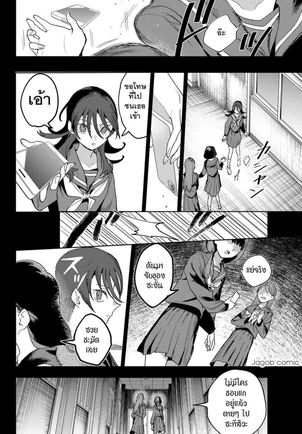 Manga-lc-com อ่านมังงะ อ่านการ์ตูน ออนไลน์ ฟรี Idolatry ตอนที่ 1 2 3 4 5 6 7 8 9 10 11 12 13 14 ฟรี ไม่มีโฆษณา Manga-lc - อ่าน มังงะ อ่าน การ์ตูน ออนไลน์ อ่านมังงะ ฟรี