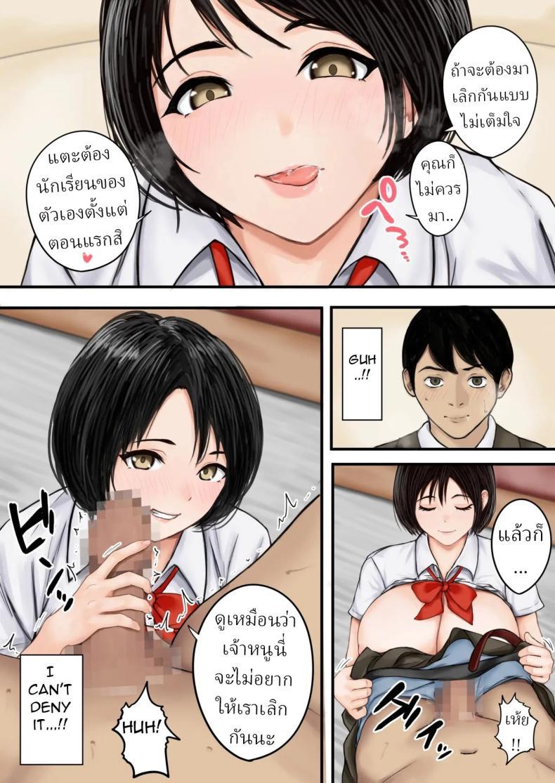 Doujin-Lc- อ่าน โดจิน มังฮวา เกาหลี ญี่ปุ่น จีน แปลไทย ผมต่อต้านไม่ได้ (Tanaka Bappusu) ตอนที่ 1 2 3 4 5 6 7 8 9 10 11 12 13 14 ฟรี ไม่มีโฆษณา อ่าน โดจิน Manhwa เกาหลี ญี่ปุ่น จีน เรามีครบ คัดมาให้เน้นๆ โดจิน 18+ รับประกันความฟินโดย  Doujin Lc