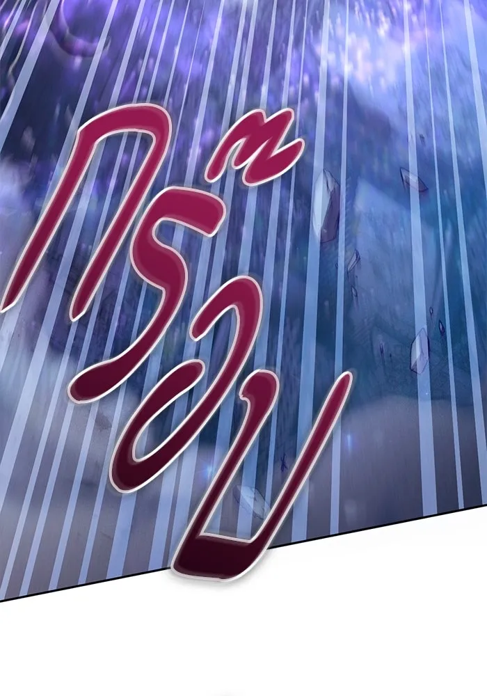 My S-Class Hunters ตอนที่ 146 นักขี่มังกร (1) รูปที่ 31