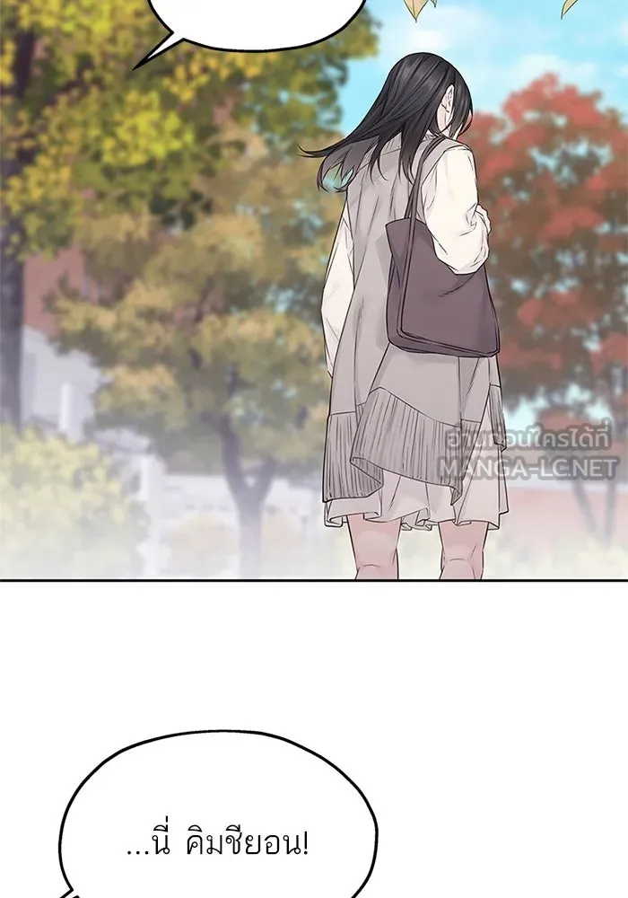 สลับรัก สลับชะตา ตอนที่ 27 รูปที่ 96