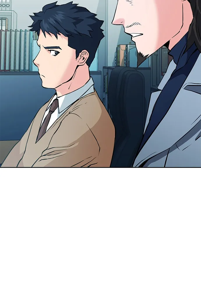 ดรูอิดแห่งสถานีโซล ตอนที่ 13 รูปที่ 119