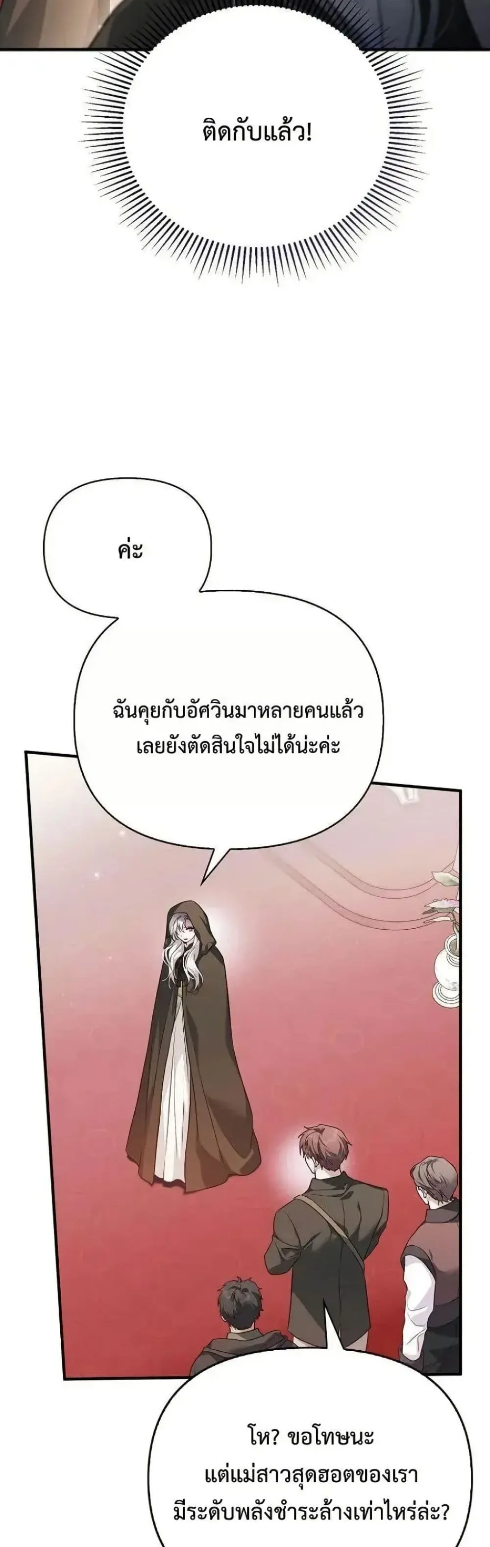 Manga-lc-com อ่านมังงะ อ่านการ์ตูน ออนไลน์ ฟรี My Husband Was Clearly a Paladin ตอนที่ 1 2 3 4 5 6 7 8 9 10 11 12 13 14 ฟรี ไม่มีโฆษณา Manga-lc - อ่าน มังงะ อ่าน การ์ตูน ออนไลน์ อ่านมังงะ ฟรี