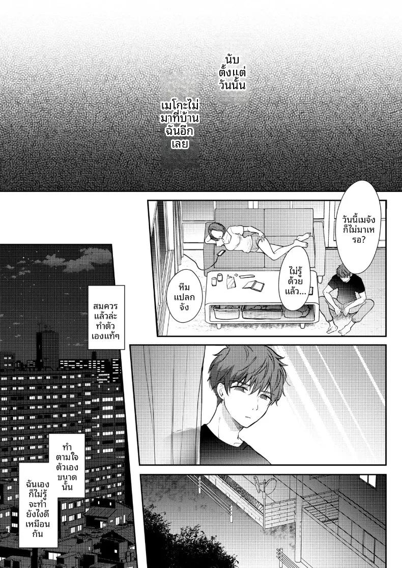 Doujin-Lc- อ่าน โดจิน มังฮวา เกาหลี ญี่ปุ่น จีน แปลไทย อยากลองกับเพื่อนสมัยเด็ก 2 (Gen) ตอนที่ 1 2 3 4 5 6 7 8 9 10 11 12 13 14 ฟรี ไม่มีโฆษณา อ่าน โดจิน Manhwa เกาหลี ญี่ปุ่น จีน เรามีครบ คัดมาให้เน้นๆ โดจิน 18+ รับประกันความฟินโดย  Doujin Lc