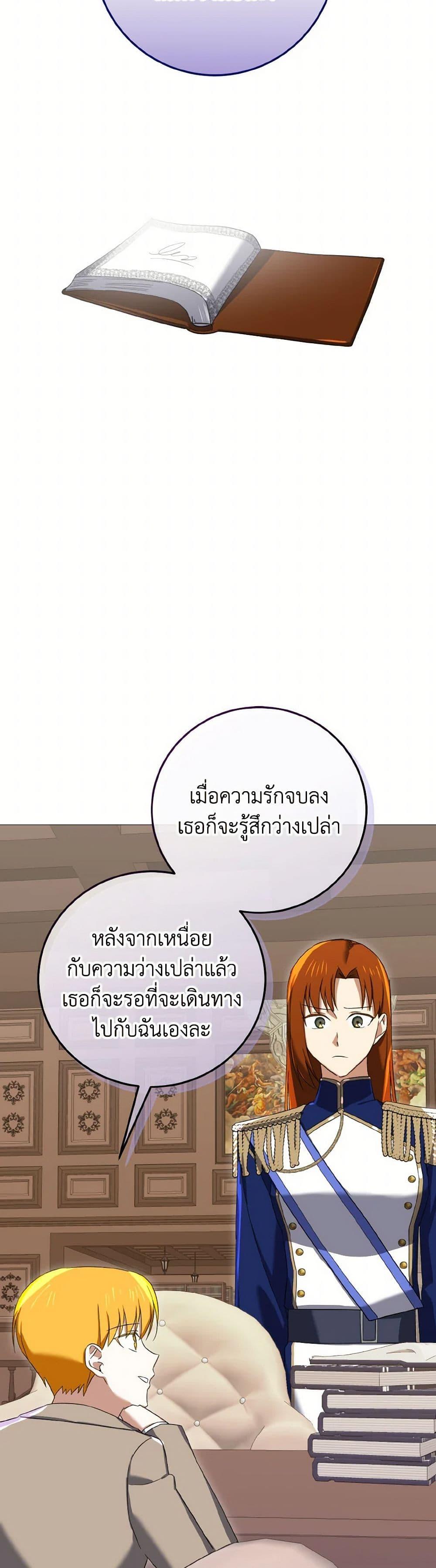 Manga-lc-com อ่านมังงะ อ่านการ์ตูน ออนไลน์ ฟรี Don’t Mess With My Duke Dubless! ตอนที่ 1 2 3 4 5 6 7 8 9 10 11 12 13 14 ฟรี ไม่มีโฆษณา Manga-lc - อ่าน มังงะ อ่าน การ์ตูน ออนไลน์ อ่านมังงะ ฟรี