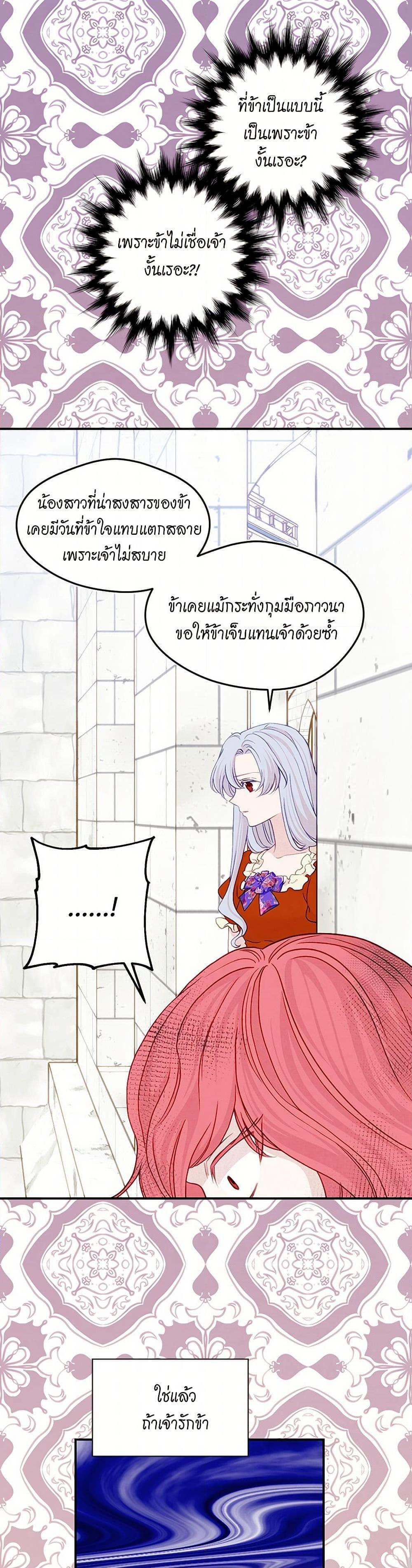 Manga-lc-com อ่านมังงะ อ่านการ์ตูน ออนไลน์ ฟรี Iris – The Lady and Her Smartphone ตอนที่ 1 2 3 4 5 6 7 8 9 10 11 12 13 14 ฟรี ไม่มีโฆษณา Manga-lc - อ่าน มังงะ อ่าน การ์ตูน ออนไลน์ อ่านมังงะ ฟรี