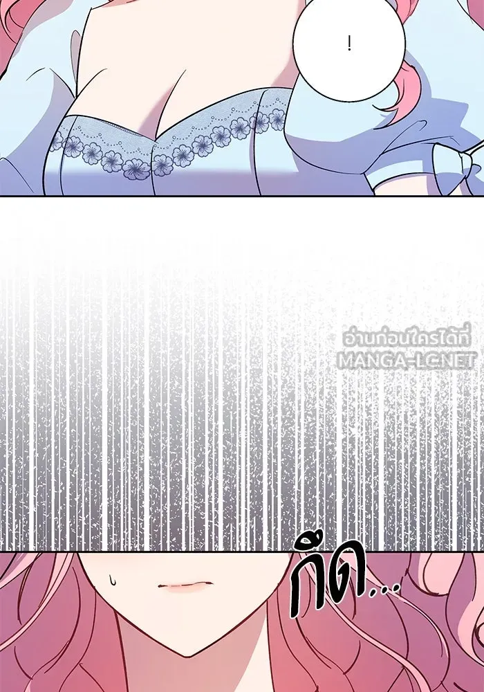 หวานใจสุดโหดโหมดเชื่อง ตอนที่ 77 รูปที่ 18