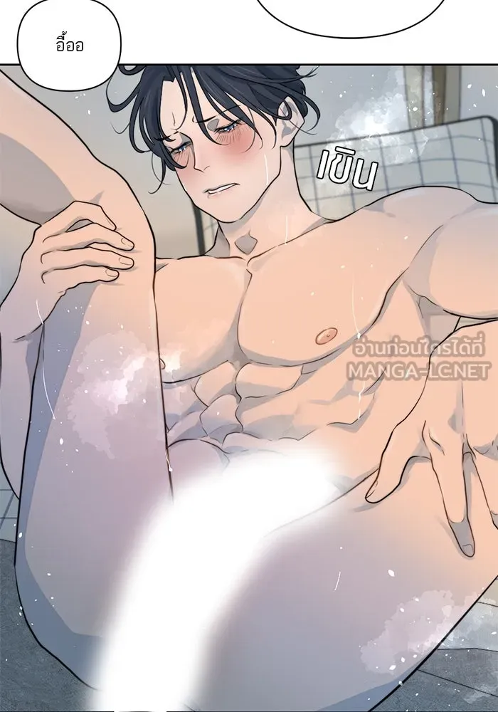 เปย์นี้เพื่อนาย My Sugar Baby ตอนที่ 20 อีกหนึ่งคำสาป รูปที่ 54