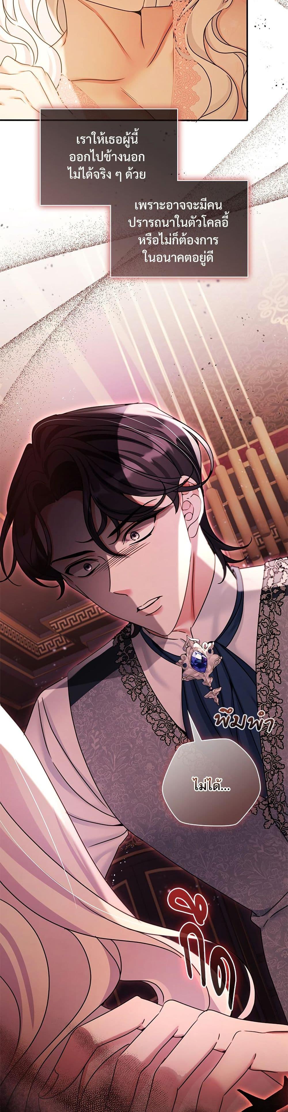 Manga-lc-com อ่านมังงะ อ่านการ์ตูน ออนไลน์ ฟรี The Emperor’s Sleepless Nights ตอนที่ 1 2 3 4 5 6 7 8 9 10 11 12 13 14 ฟรี ไม่มีโฆษณา Manga-lc - อ่าน มังงะ อ่าน การ์ตูน ออนไลน์ อ่านมังงะ ฟรี