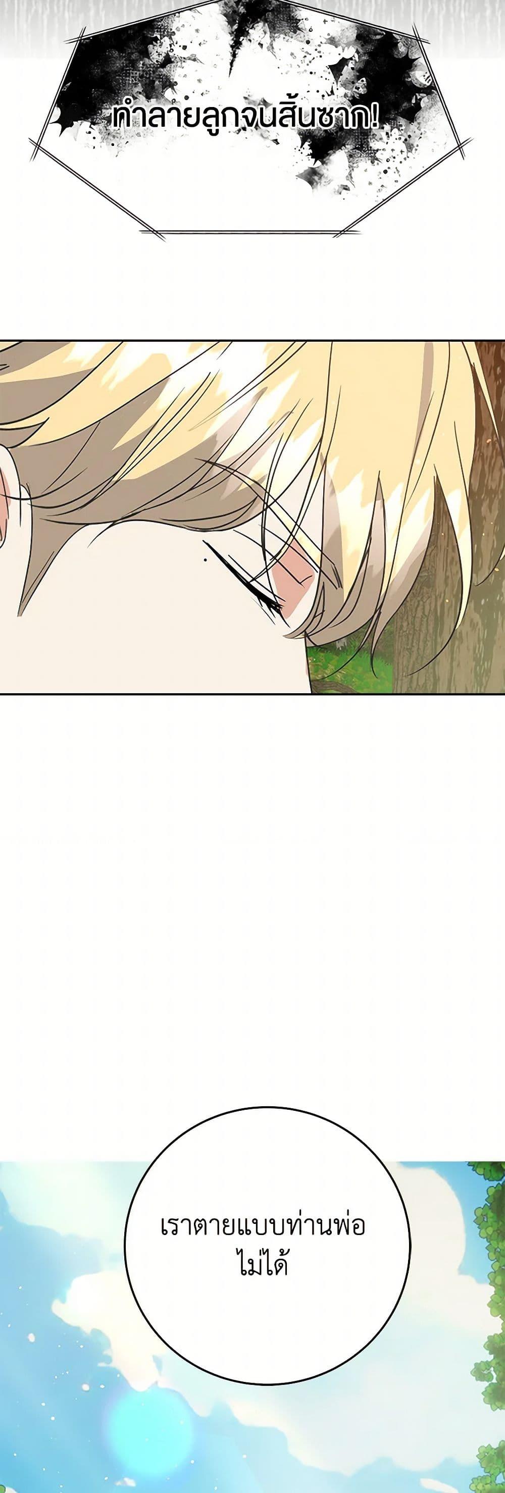 Manga-lc-com อ่านมังงะ อ่านการ์ตูน ออนไลน์ ฟรี The Villainess Once Said ตอนที่ 1 2 3 4 5 6 7 8 9 10 11 12 13 14 ฟรี ไม่มีโฆษณา Manga-lc - อ่าน มังงะ อ่าน การ์ตูน ออนไลน์ อ่านมังงะ ฟรี