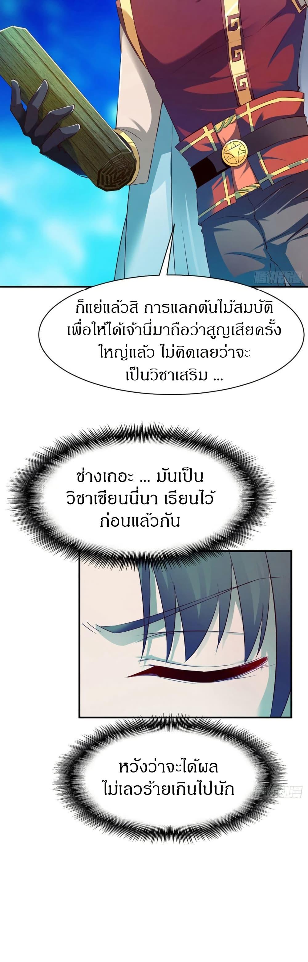 Manga-lc-com อ่านมังงะ อ่านการ์ตูน ออนไลน์ ฟรี The Legendary Tripod ตอนที่ 1 2 3 4 5 6 7 8 9 10 11 12 13 14 ฟรี ไม่มีโฆษณา Manga-lc - อ่าน มังงะ อ่าน การ์ตูน ออนไลน์ อ่านมังงะ ฟรี