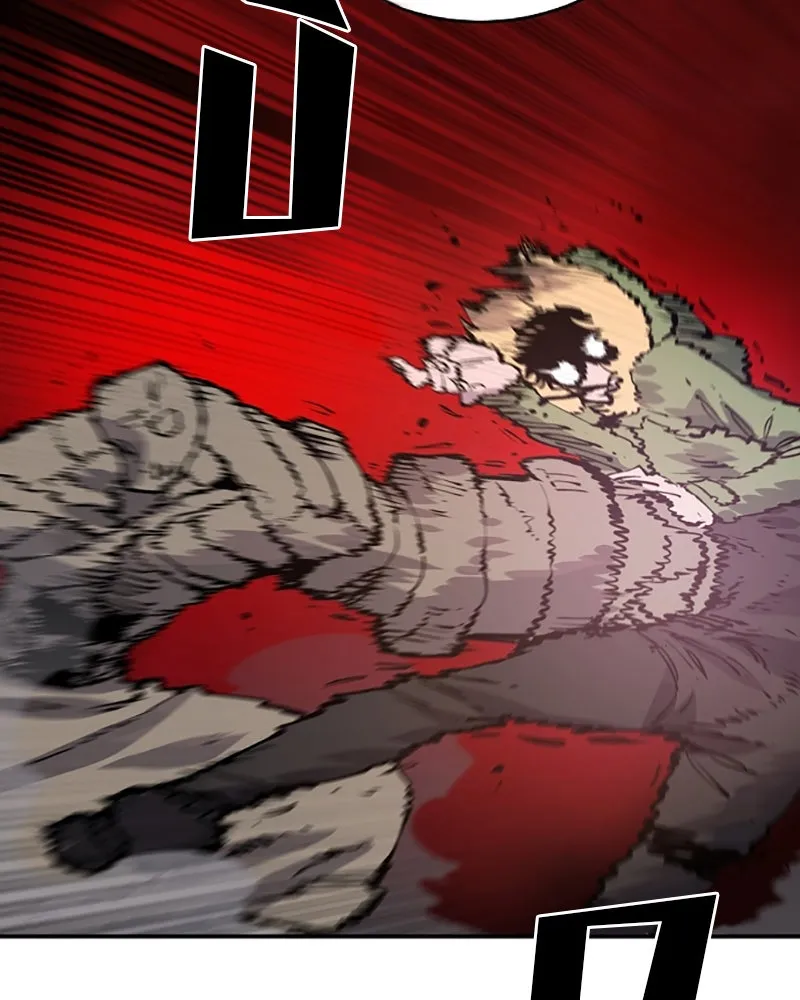 Player ตอนที่ 44 รูปที่ 85