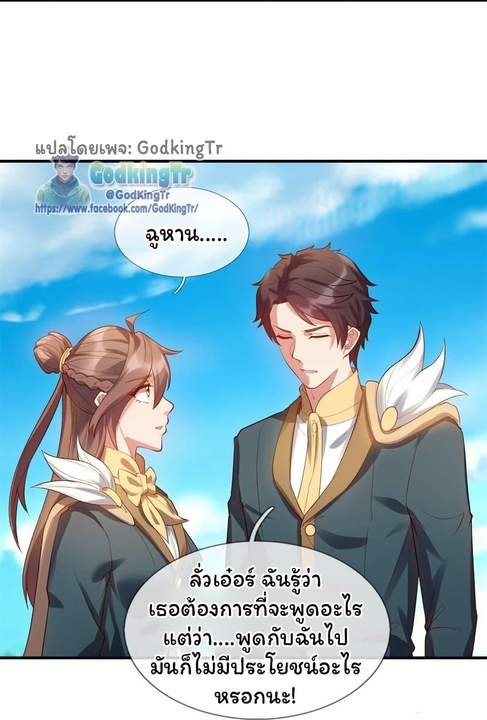 Manga-lc-com อ่านมังงะ อ่านการ์ตูน ออนไลน์ ฟรี Eternal god King ตอนที่ 1 2 3 4 5 6 7 8 9 10 11 12 13 14 ฟรี ไม่มีโฆษณา Manga-lc - อ่าน มังงะ อ่าน การ์ตูน ออนไลน์ อ่านมังงะ ฟรี