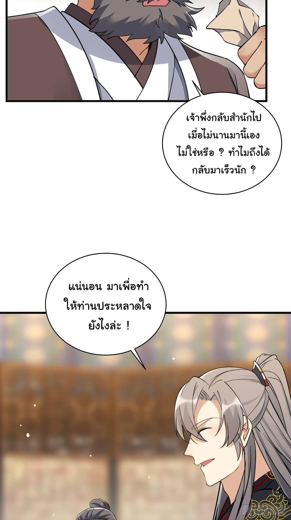 Manga-lc-com อ่านมังงะ อ่านการ์ตูน ออนไลน์ ฟรี Cultivating Immortality Requires a Rich Woman ตอนที่ 1 2 3 4 5 6 7 8 9 10 11 12 13 14 ฟรี ไม่มีโฆษณา Manga-lc - อ่าน มังงะ อ่าน การ์ตูน ออนไลน์ อ่านมังงะ ฟรี