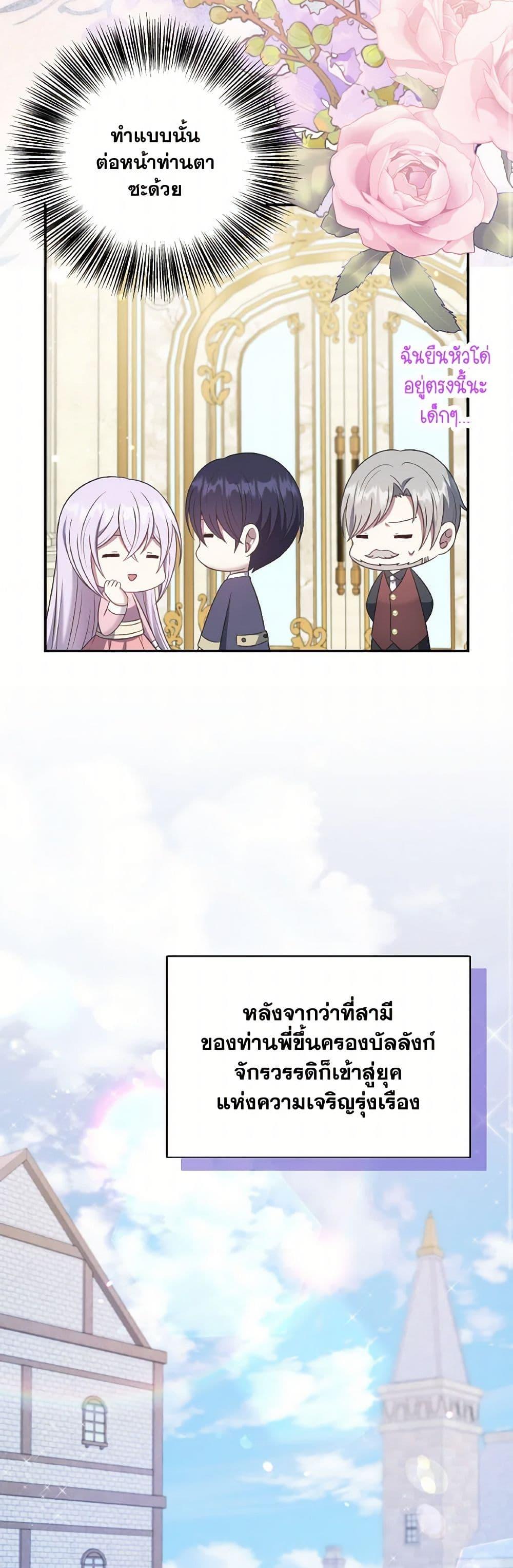 Manga-lc-com อ่านมังงะ อ่านการ์ตูน ออนไลน์ ฟรี I Became The Older Sister of A Regretful Male Lead ตอนที่ 1 2 3 4 5 6 7 8 9 10 11 12 13 14 ฟรี ไม่มีโฆษณา Manga-lc - อ่าน มังงะ อ่าน การ์ตูน ออนไลน์ อ่านมังงะ ฟรี
