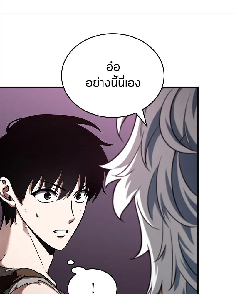 Omniscient Reader อ่านชะตาวันสิ้นโลก ตอนที่ 22 สัญญาสามข้อ (5) รูปที่ 77